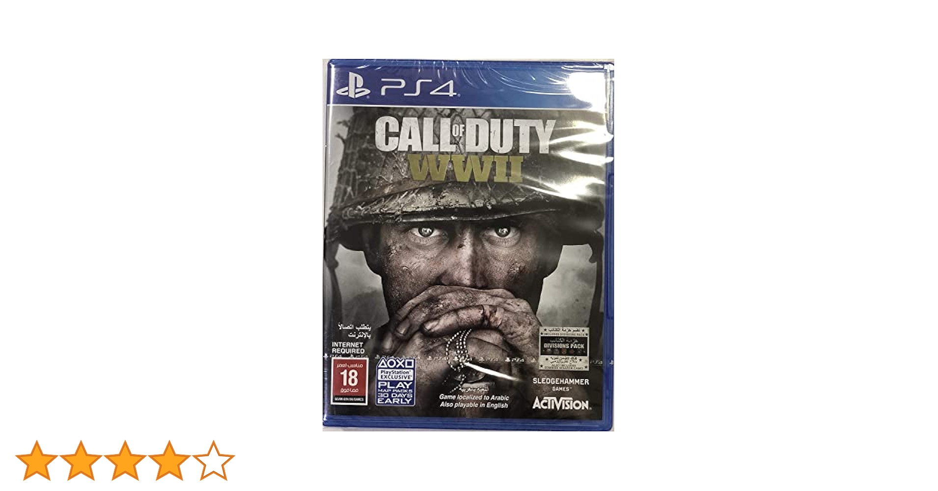 家庭用ゲーム機本体 PS4 CALL OF DUTY WWII Amazon.co.jp: PlayStation 4 コール オブ デューティ ワールド
